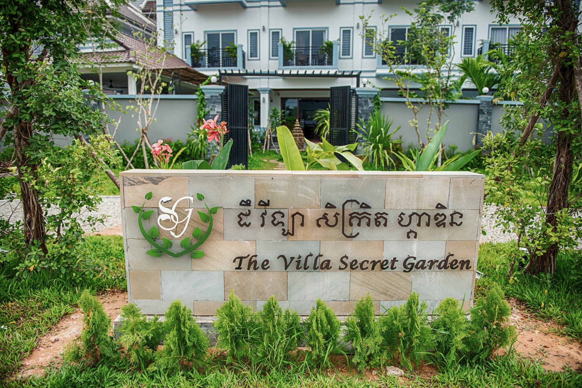 The Villa Secret Garden Σιέμ Ρέαπ Εξωτερικό φωτογραφία
