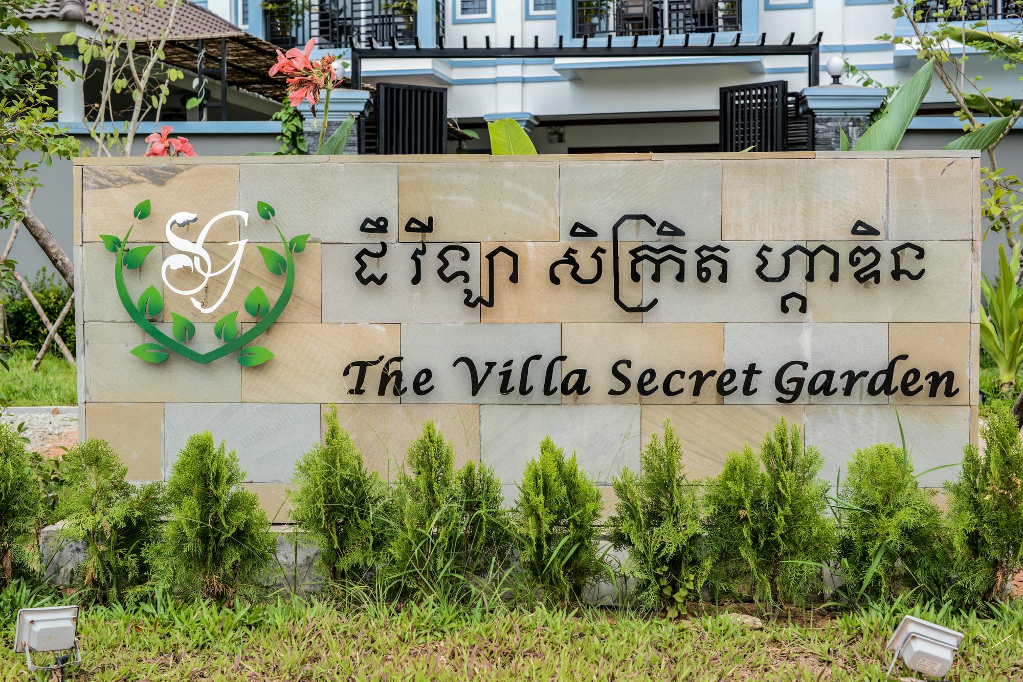 The Villa Secret Garden Σιέμ Ρέαπ Εξωτερικό φωτογραφία